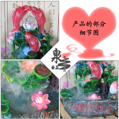 【風(fēng)水輪招財(cái)金魚(yú)流水?dāng)[件假山客廳噴泉水景擺設(shè)魚(yú)缸盆景加濕器禮品】?jī)r(jià)格,廠(chǎng)家,圖片,塑料、樹(shù)脂工藝品,龍巖市泉豐藝品貿(mào)易-