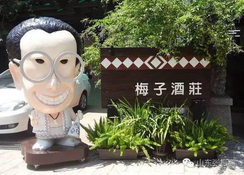 日本和中國臺灣文化創意農業啟示